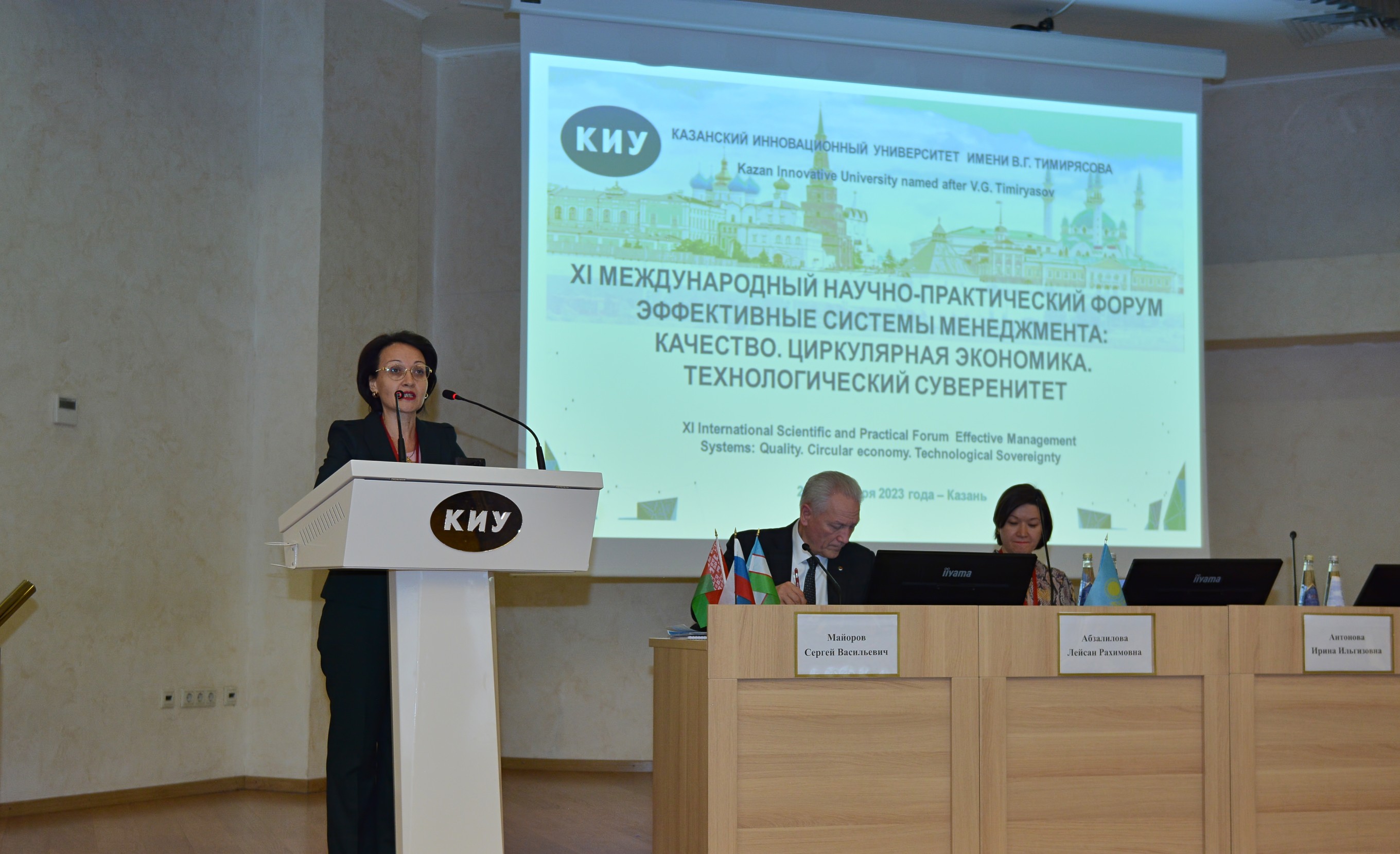 Казанский Федеральный Университет и Технологический суверенитет Казанский Федеральный Университет и Технологический суверенитет