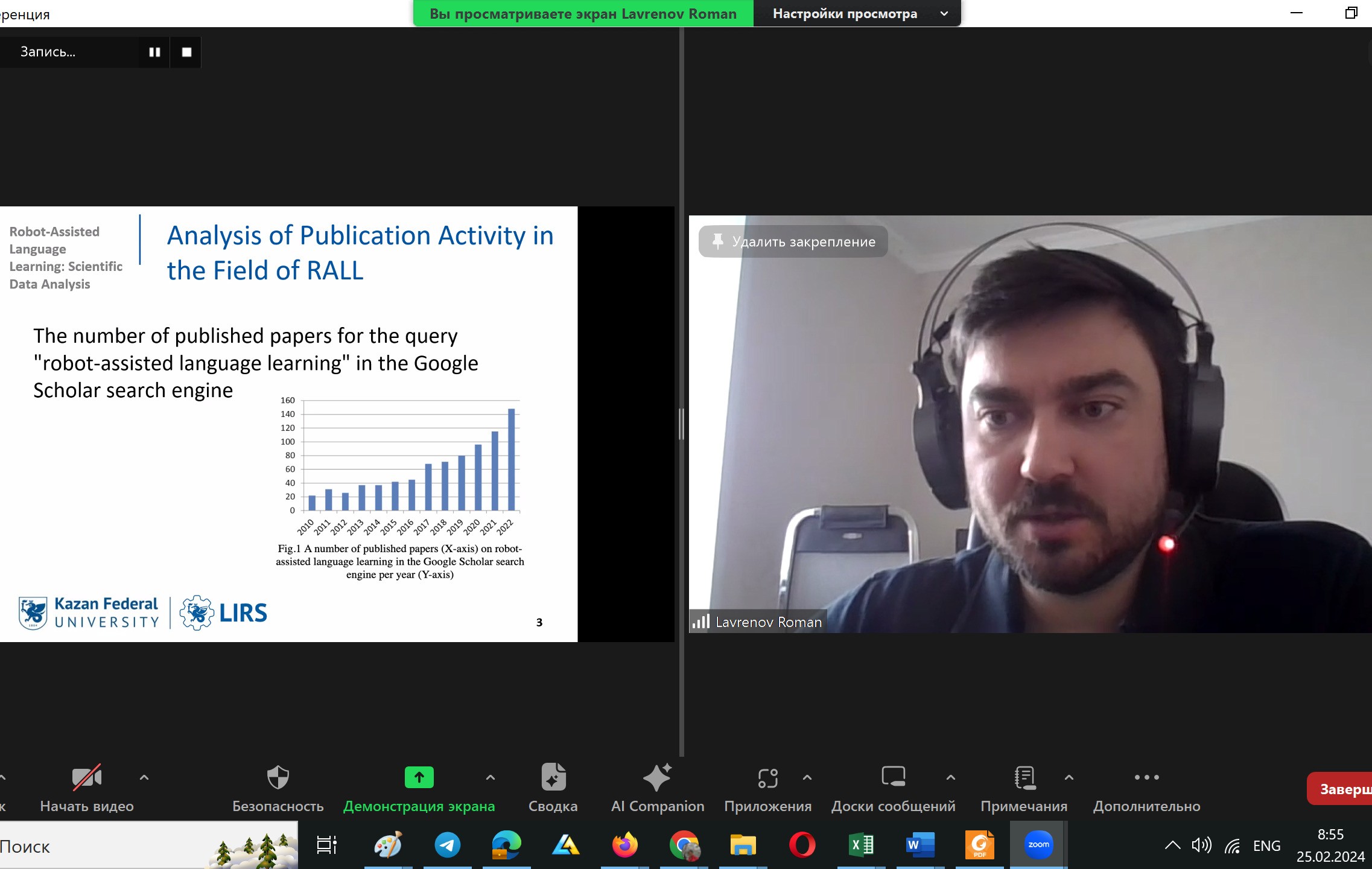Лаборатория интеллектуальных робототехнических систем представила результаты научной работы на международной конференции по искусственной жизни и робототехнике Лаборатория интеллектуальных робототехнических систем представила результаты научной работы на международной конференции по искусственной жизни и робототехнике