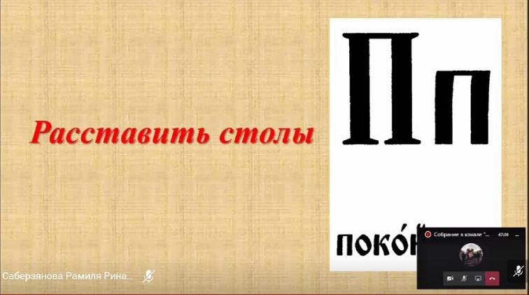 День славянской письменности и культуры глазами студентов и преподавателей Елабужского института КФУ