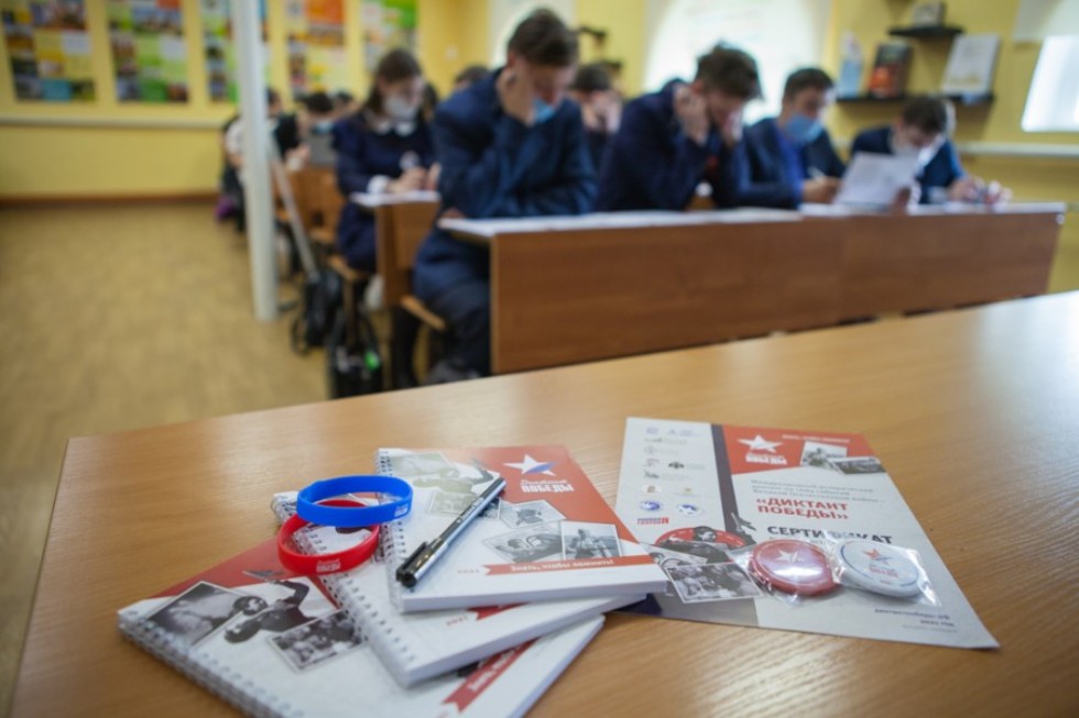 Студенты Елабужского института КФУ приняли участие в Международной акции 'Диктант Победы' Студенты Елабужского института КФУ приняли участие в Международной акции 'Диктант Победы'