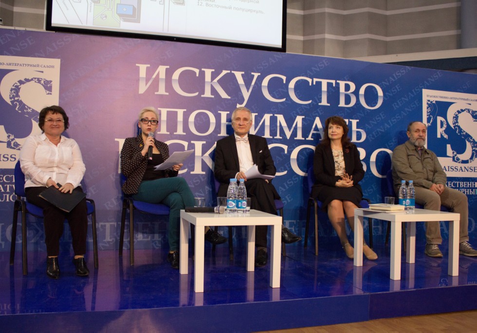 'Лобачевский и классицизм' 'Лобачевский и классицизм'