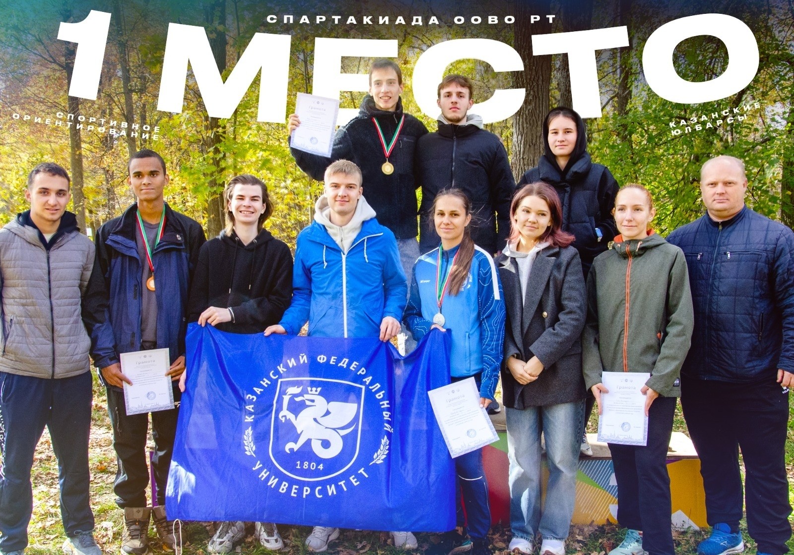 � ������ ����������� ������������ �� ����������� �������������� �����, � ������ ����������� �� 2025/26 �������� ����