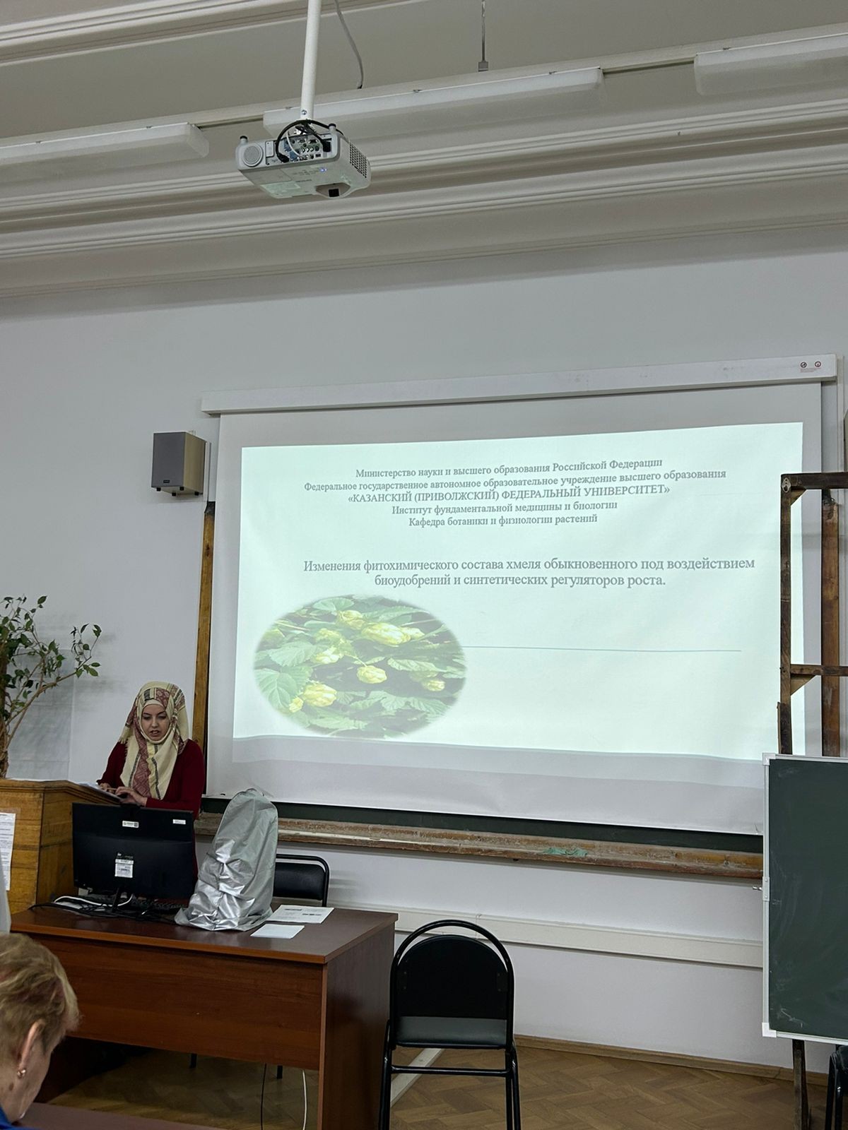 ИТОГОВАЯ НАУЧНАЯ КОНФЕРЕНЦИЯ СОТРУДНИКОВ КАЗАНСКОГО УНИВЕРСИТЕТА 2024 ГОД, СЕКЦИЯ: ИТОГОВАЯ НАУЧНАЯ КОНФЕРЕНЦИЯ СОТРУДНИКОВ КАЗАНСКОГО УНИВЕРСИТЕТА 2024 ГОД, СЕКЦИЯ: