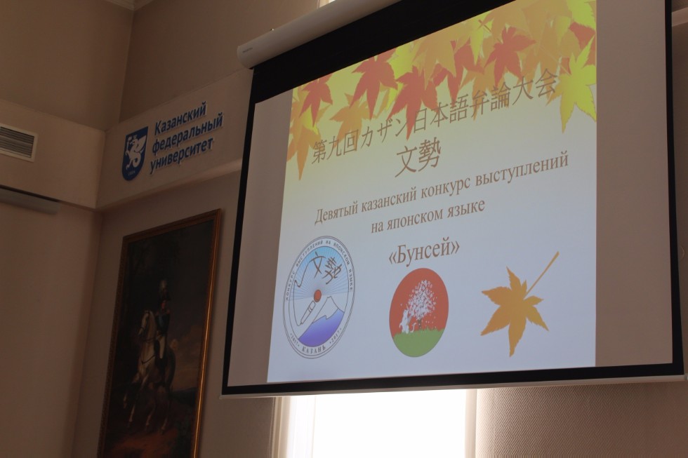 Три истории о любви к японскому языку от победителей IX конкурса выступлений Три истории о любви к японскому языку от победителей IX конкурса выступлений