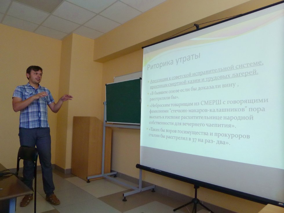 SocActive ? ������� ������� ���������� ���