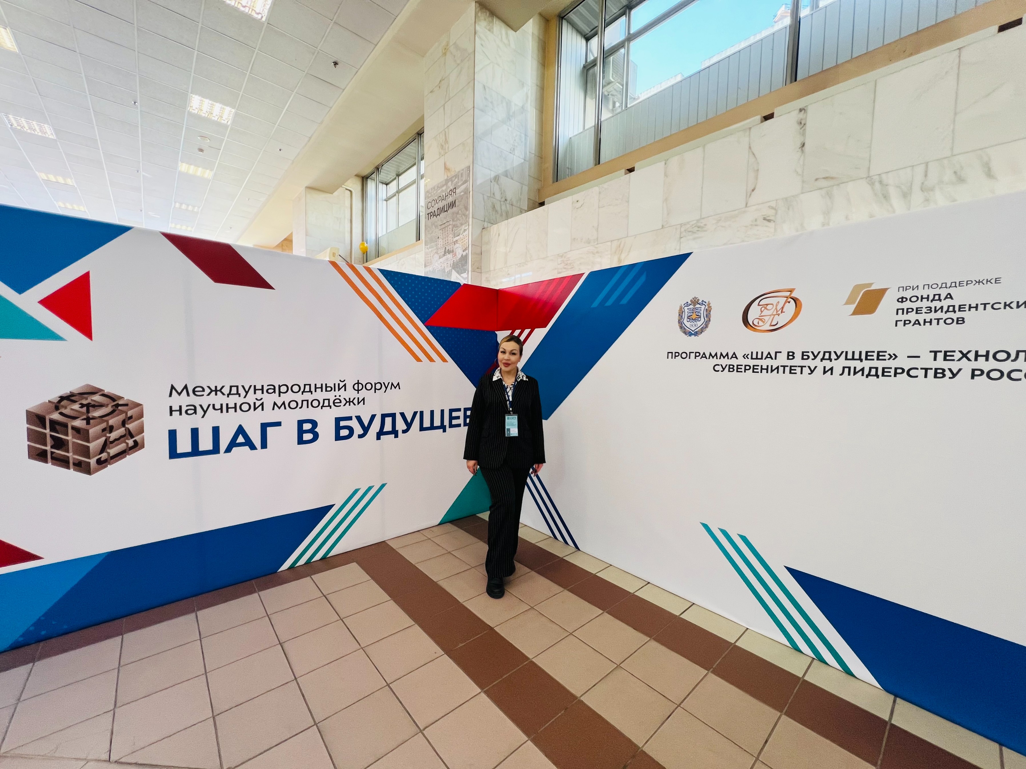 Участие на международной конференции ICRED'2024 в МГТУ им. Н.Э. Баумана Участие на международной конференции ICRED'2024 в МГТУ им. Н.Э. Баумана