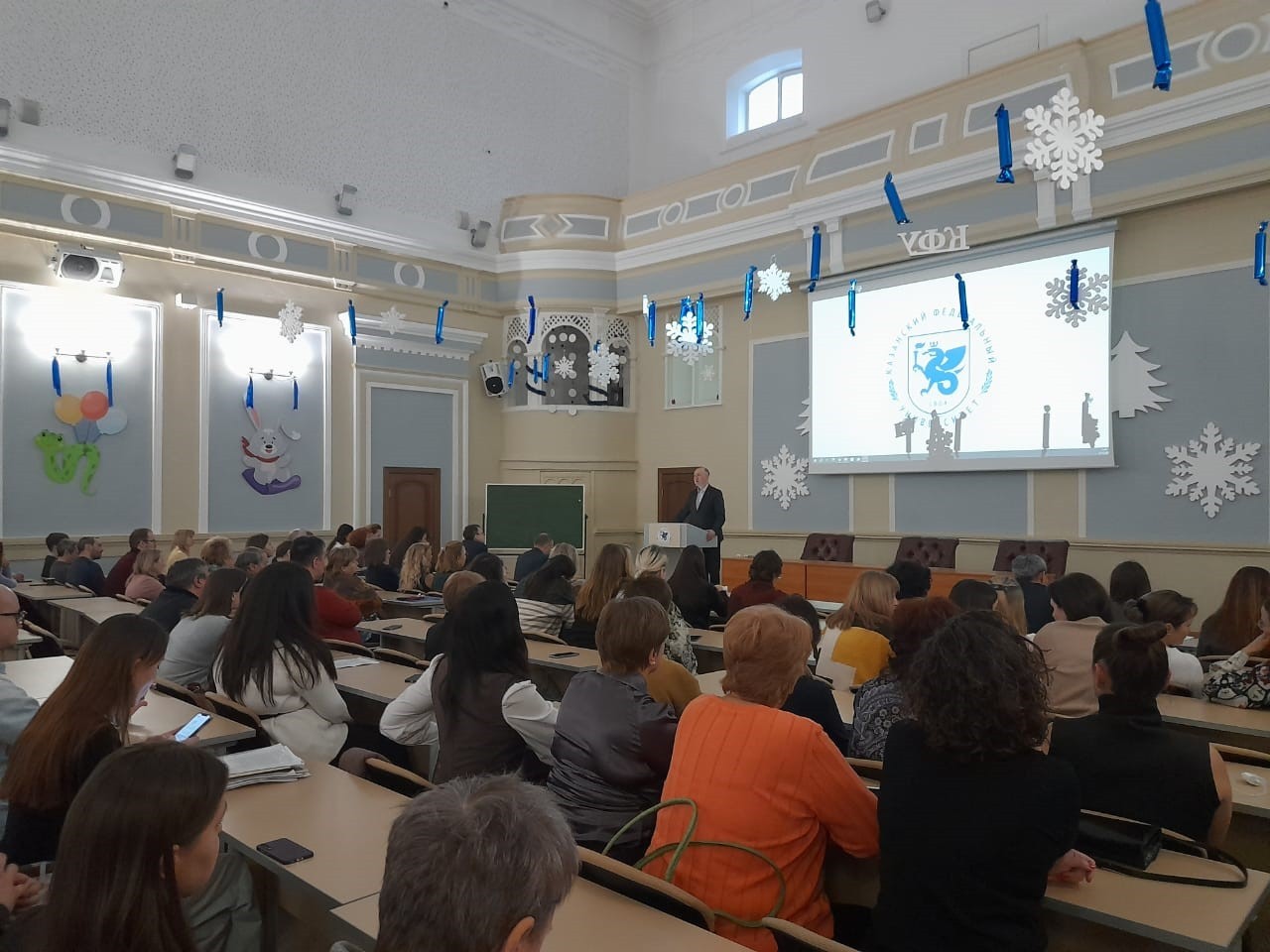 В Институте психологии и образования прошло собрание Трудового коллектива В Институте психологии и образования прошло собрание Трудового коллектива