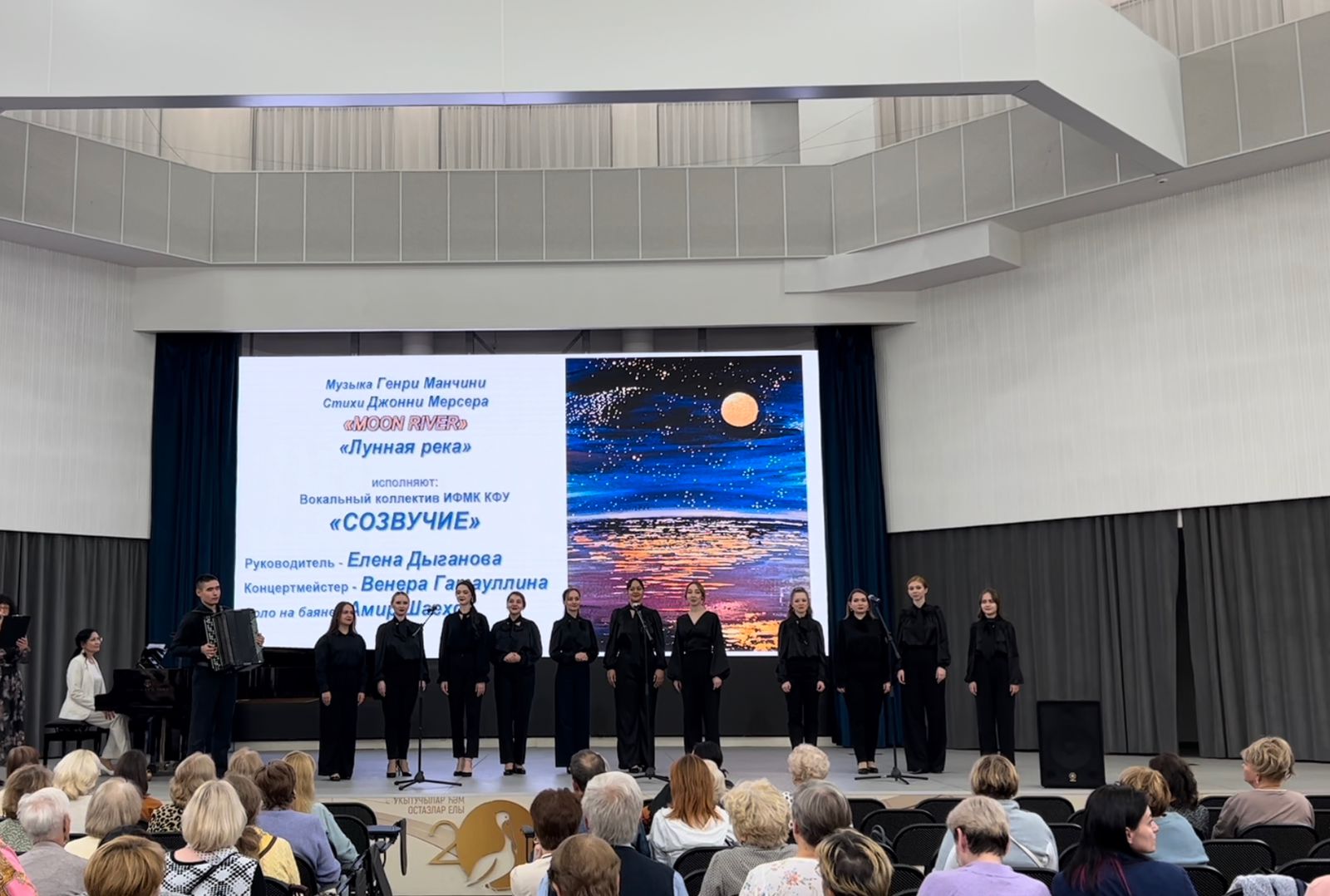 Открытие музыкально-образовательного лектория сезона 2023/2024 Открытие музыкально-образовательного лектория сезона 2023/2024