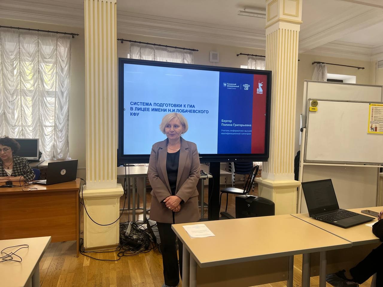 � ����� ����� �.�.������������ ���������� ��������� ��������������� ������ �� ���������� � ��� ��� �������� �����������