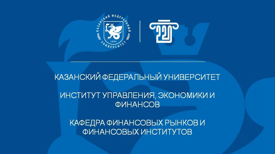 ��������� ��������� � ������� � ������������� ����������