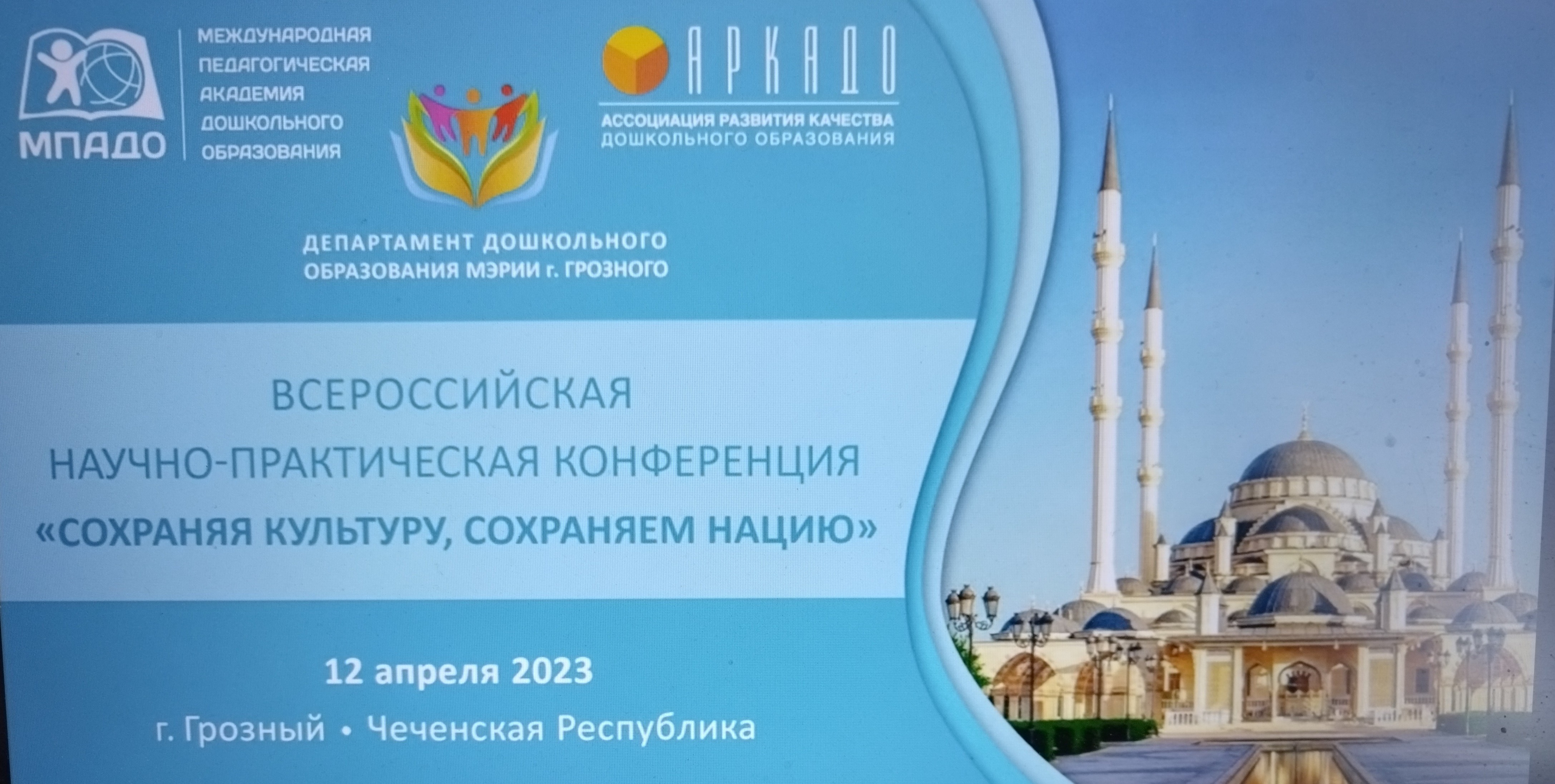 ������������� ������-������������ ����������� '�������� ��������, ��������� �����'