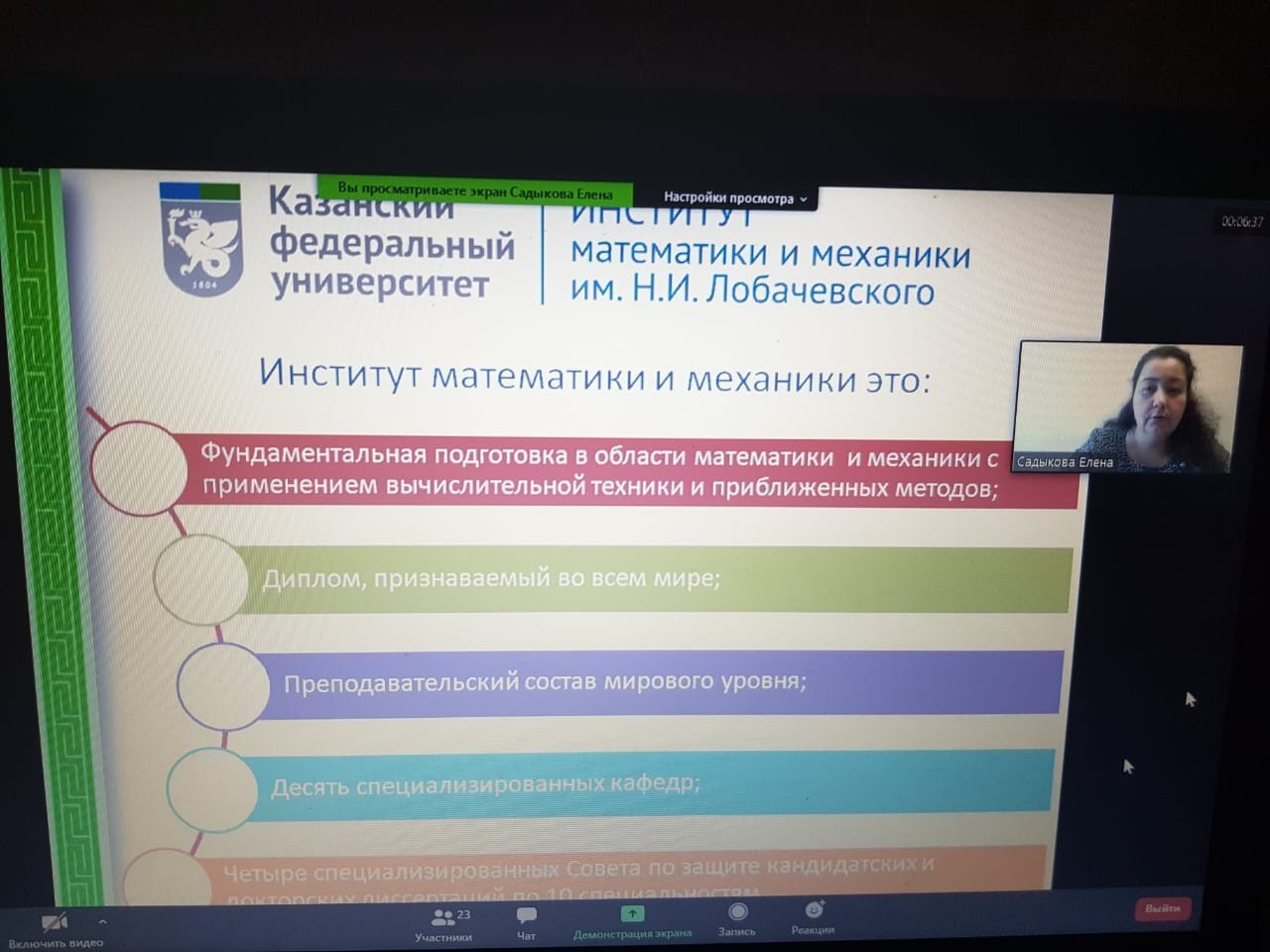 Твой выбор - ИММ Твой выбор - ИММ