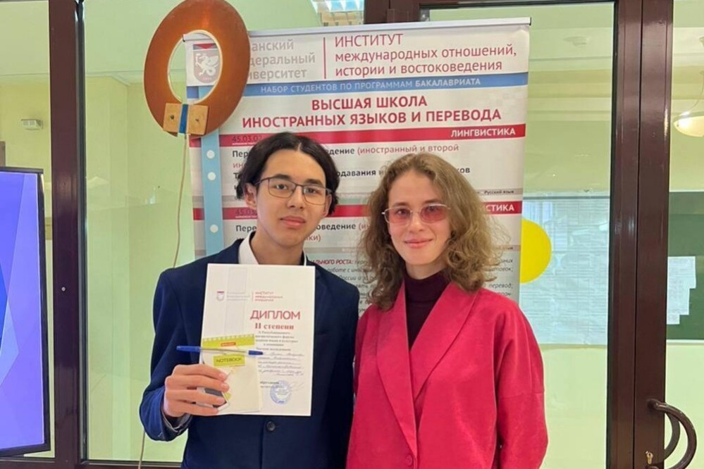 ������� '���������������' ����� ������� ������� � X (XXIV) ��������������� ��������������� ������ '��������� ����� � ��������' ,���������� �������� ���