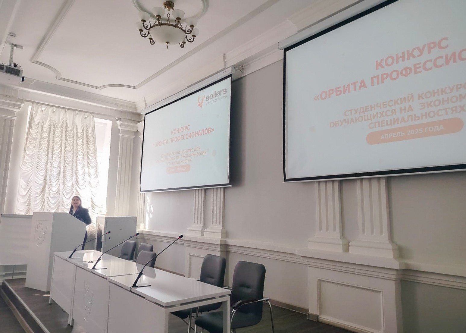 В Елабужском институте состоялась встреча представителей компании ООО 'СОЛЛЕРС Алабуга' со студентами отделения экономических и юридических наук. В Елабужском институте состоялась встреча представителей компании ООО 'СОЛЛЕРС Алабуга' со студентами отделения экономических и юридических наук.