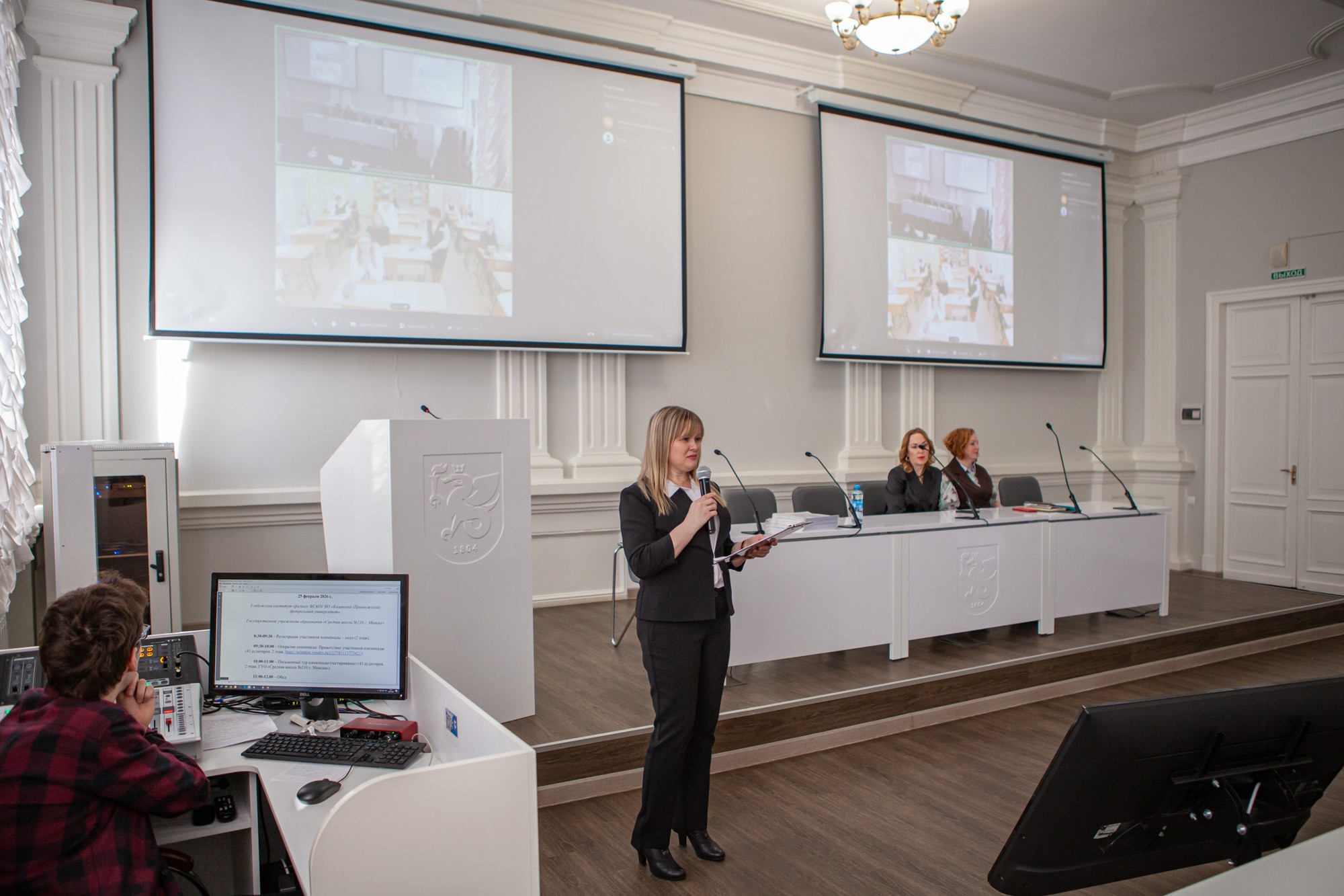 Названы победители IV Международной психолого-педагогической олимпиады школьников 'Педагогика ? первое и высшее из искусств?' Названы победители IV Международной психолого-педагогической олимпиады школьников 'Педагогика ? первое и высшее из искусств?'