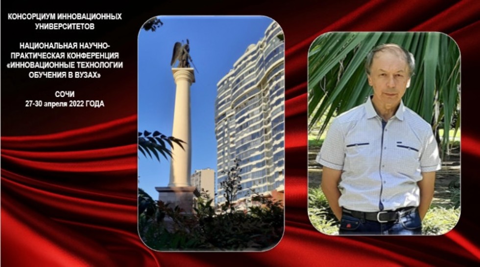 Open Doors как механизм технологизации образования в вузах Open Doors как механизм технологизации образования в вузах