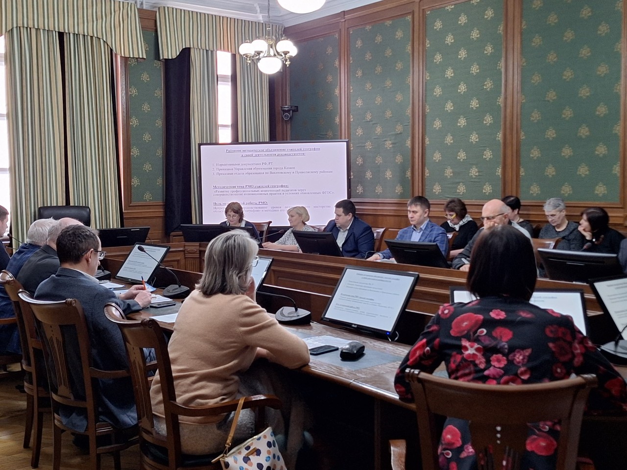 Заседание тематической комиссии 'Географическое и экологическое образование' Регионального отделения 'Русское географическое общество' в Республике Татарстан Заседание тематической комиссии 'Географическое и экологическое образование' Регионального отделения 'Русское географическое общество' в Республике Татарстан