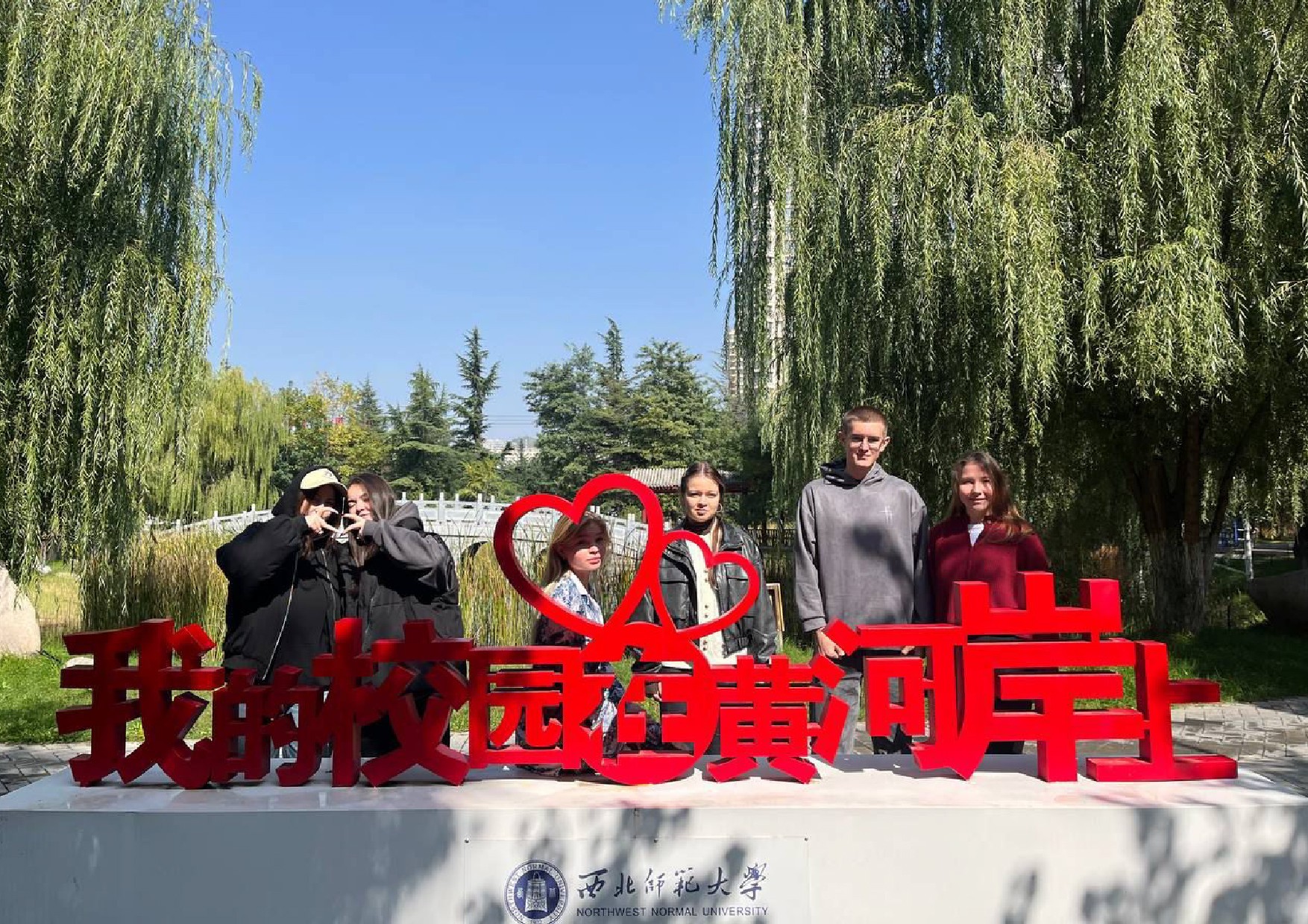 Study, Wushu and calligraphy: students of Elabuga Institute of KFU undergo an internship in China ,Elabuga Institute of KFU