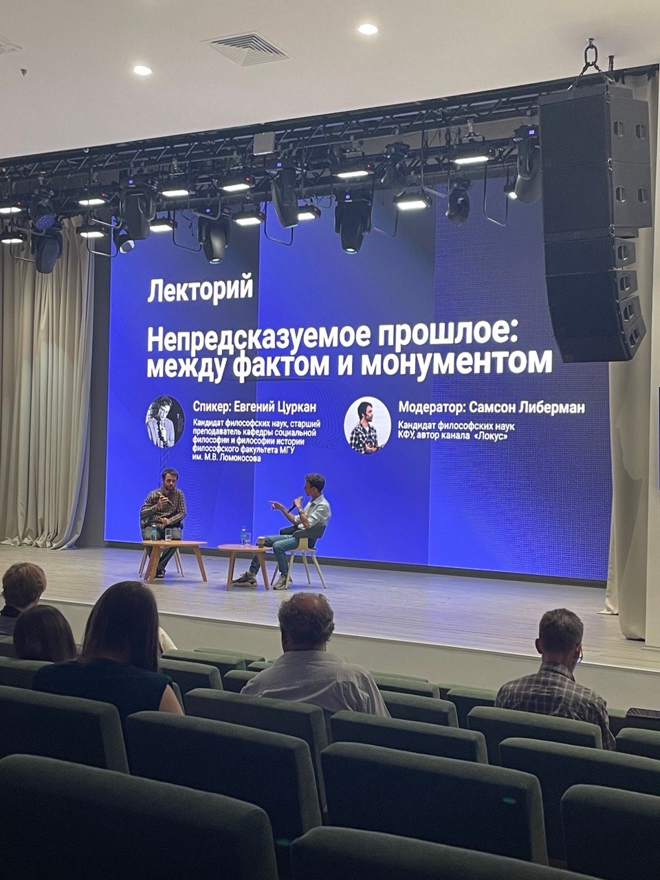 'Казань философская' записала заключительный пятый офлайн-подкаст о непредсказуемом прошлом 'Казань философская' записала заключительный пятый офлайн-подкаст о непредсказуемом прошлом