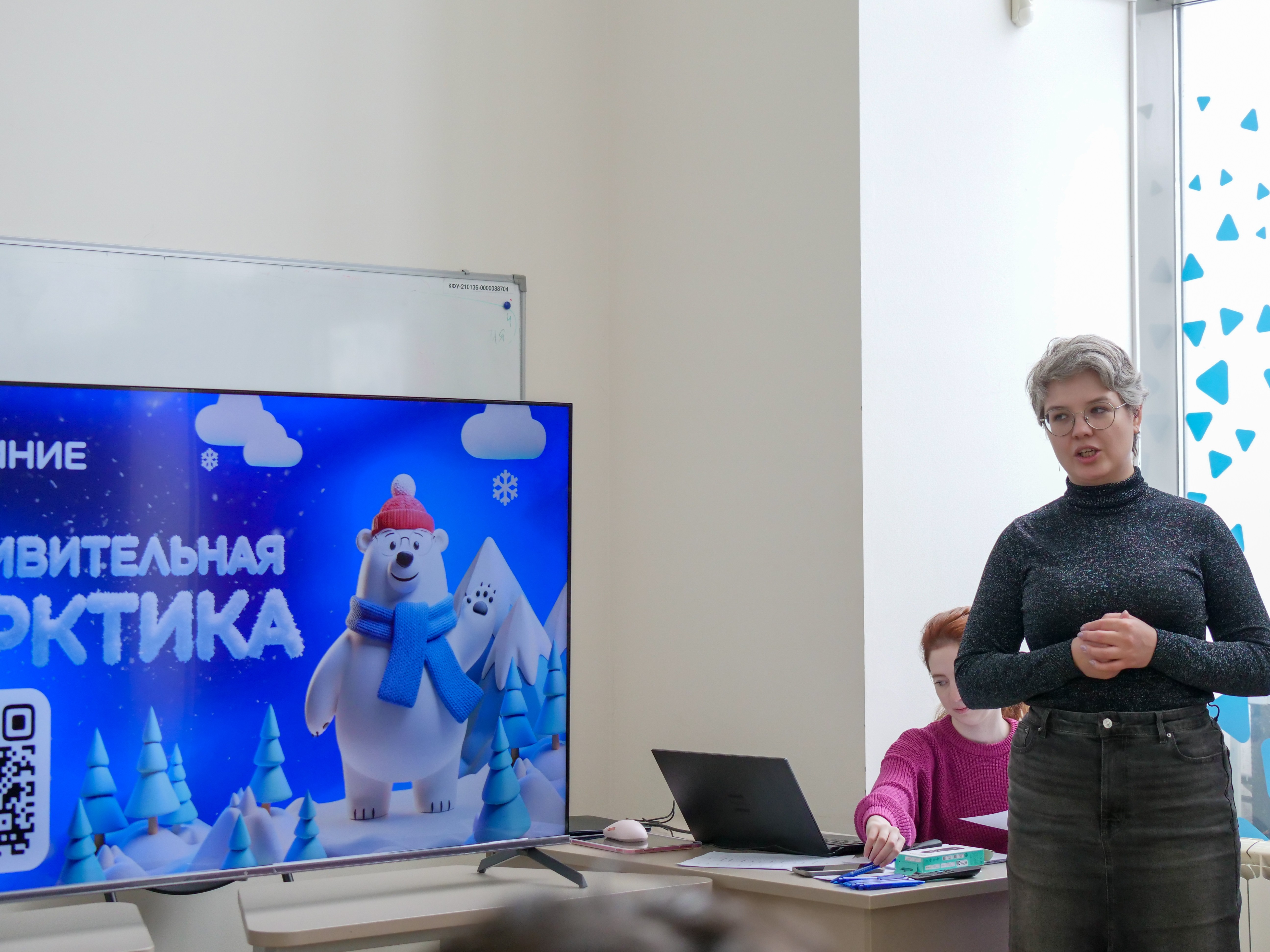 Студенты ИТИС приняли участие в квизе 'Удивительная Арктика' Студенты ИТИС приняли участие в квизе 'Удивительная Арктика'