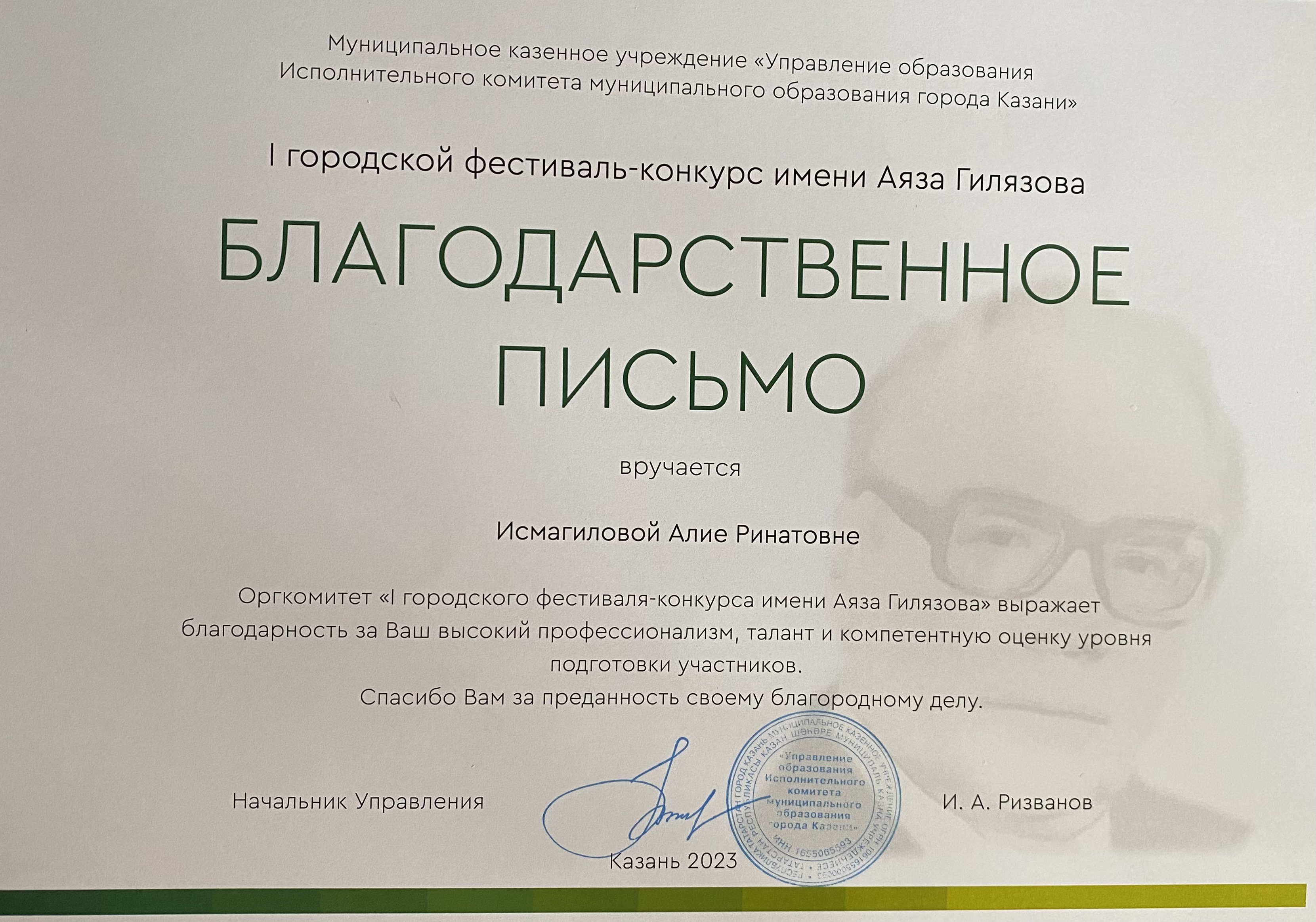 �� ���������-�������� � ����� '�������'