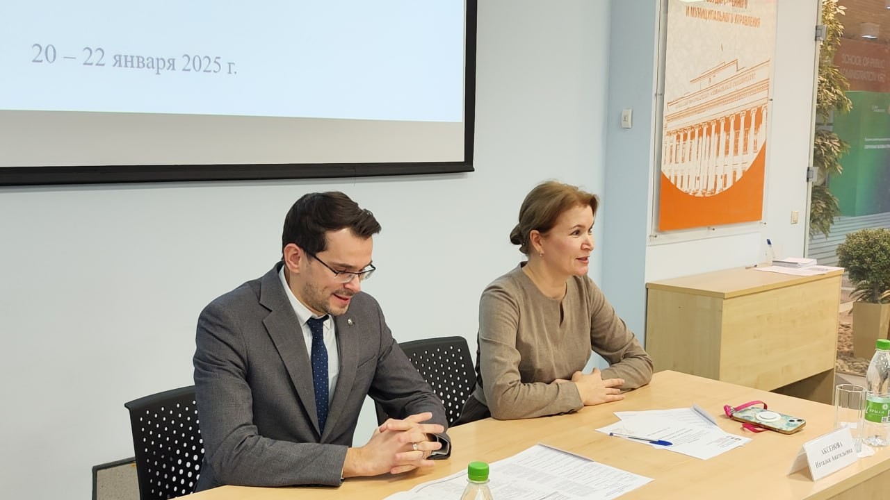 Старт программ повышения квалификации в ВШГМУ Старт программ повышения квалификации в ВШГМУ