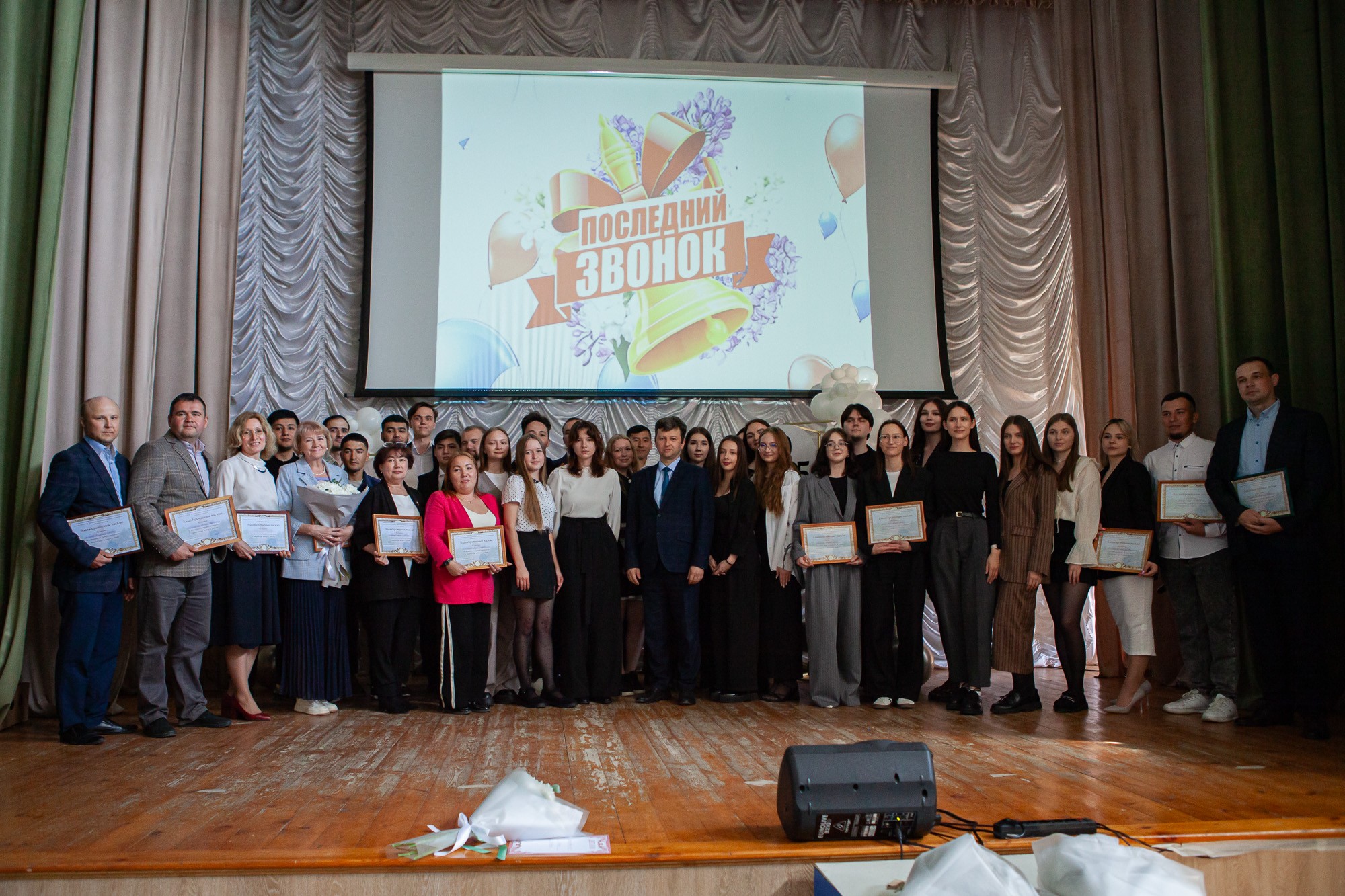 На отделении экономических и юридических наук прозвенел Последний звонок На отделении экономических и юридических наук прозвенел Последний звонок