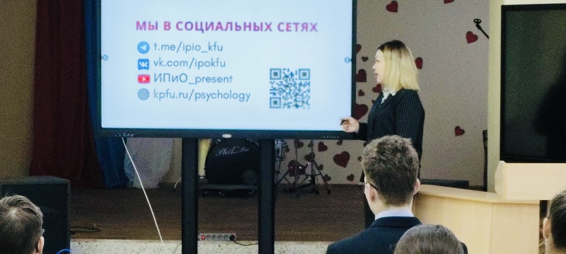 КФУ провел Заключительный этап Межрегиональных предметных олимпиад в г. Йошкар-Ола КФУ провел Заключительный этап Межрегиональных предметных олимпиад в г. Йошкар-Ола