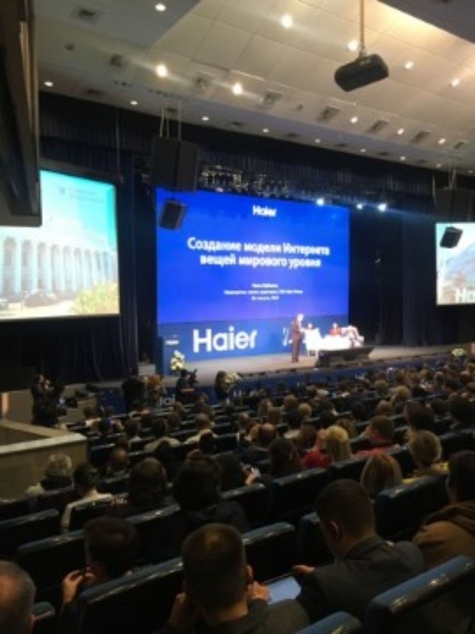 29 ������� ������ ����������� Haier