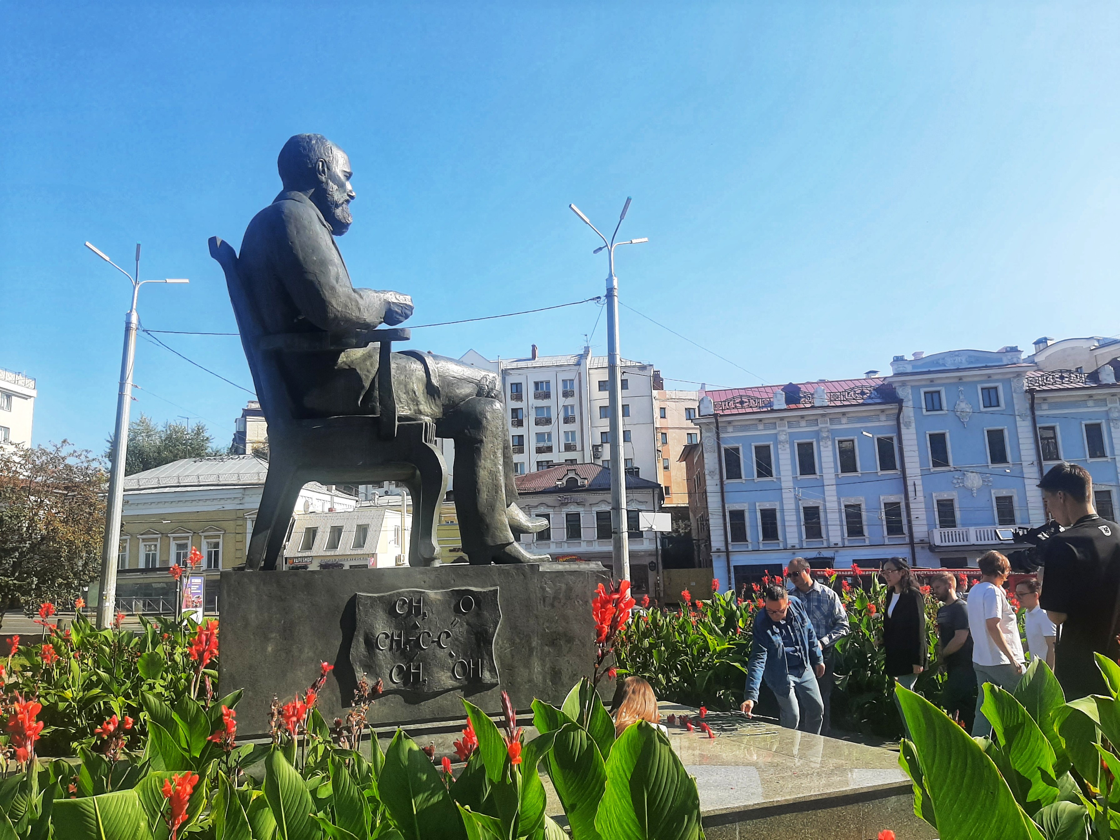 Студенты и преподаватели Химического института возложили цветы к памятнику Александра Михайловича Бутлерова Студенты и преподаватели Химического института возложили цветы к памятнику Александра Михайловича Бутлерова