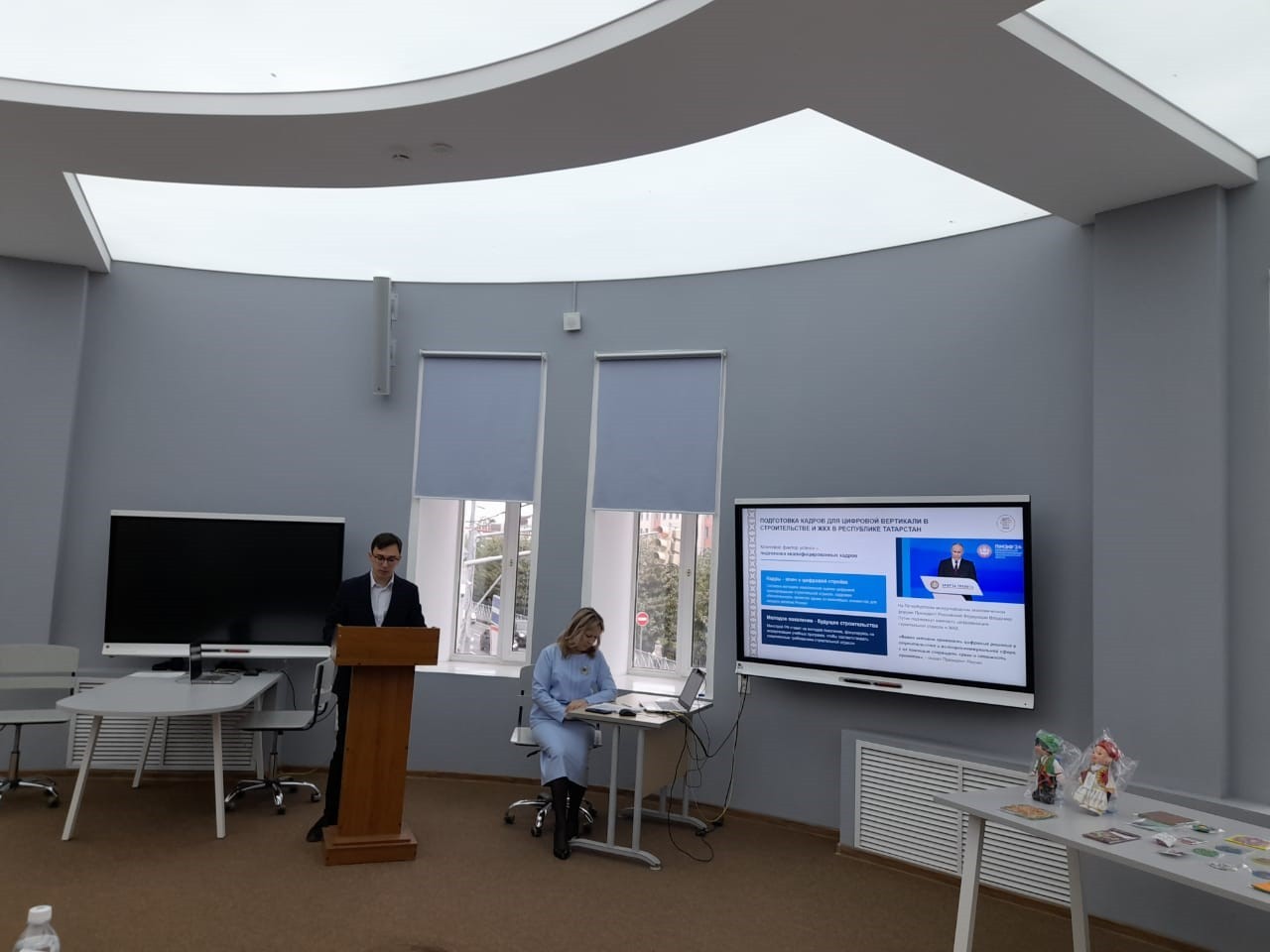 ���������� ��������� ������������� ������-������������ ����������� '����������� ������������ �����������: �����������������, �������������, �������������� �������'