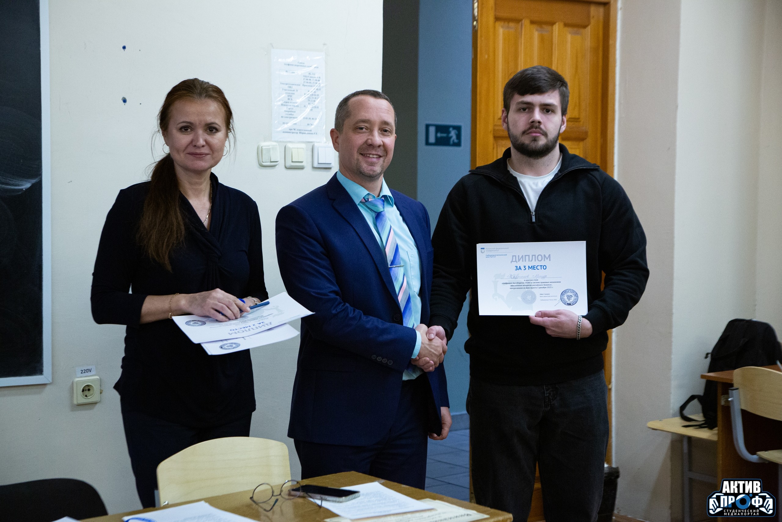 Применение OSINT-технологий в защите прав юридических лиц Применение OSINT-технологий в защите прав юридических лиц