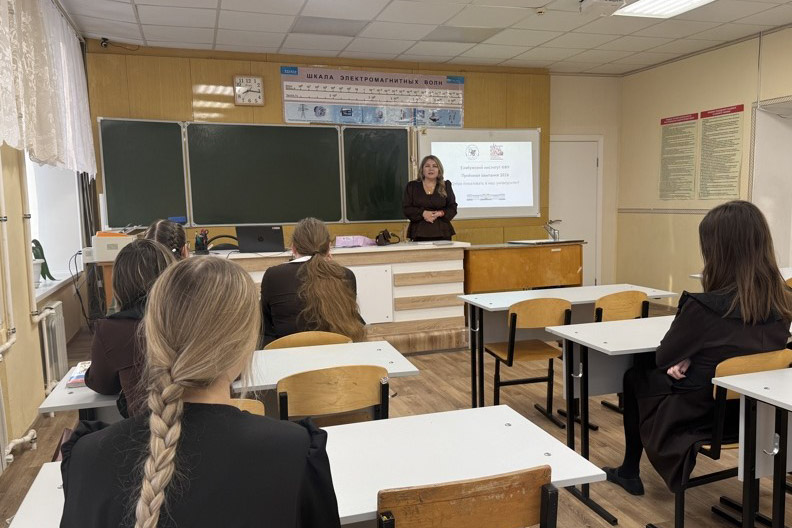 Профориентация и подготовка к ЕГЭ: доцент кафедры математики и прикладной информатики Ганеева Айгуль Рифовна провела встречу со школьниками Профориентация и подготовка к ЕГЭ: доцент кафедры математики и прикладной информатики Ганеева Айгуль Рифовна провела встречу со школьниками