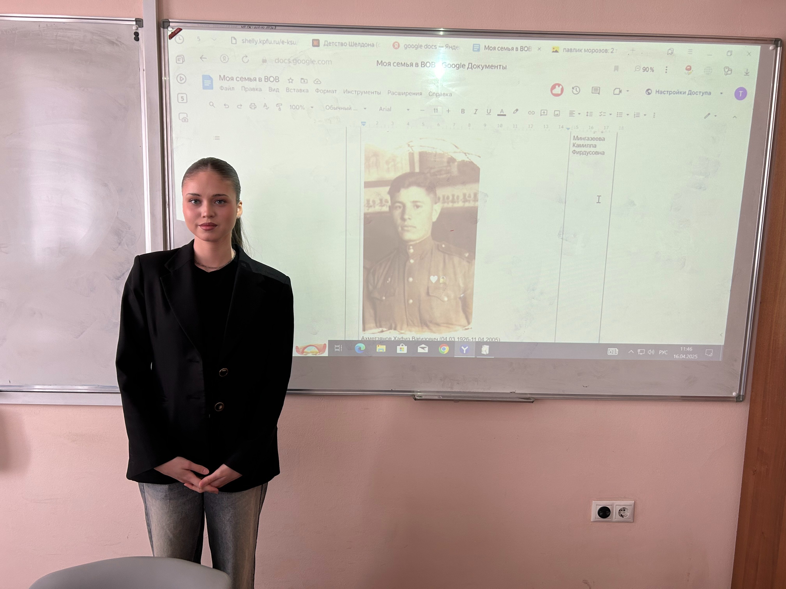 ������� ��� � �����