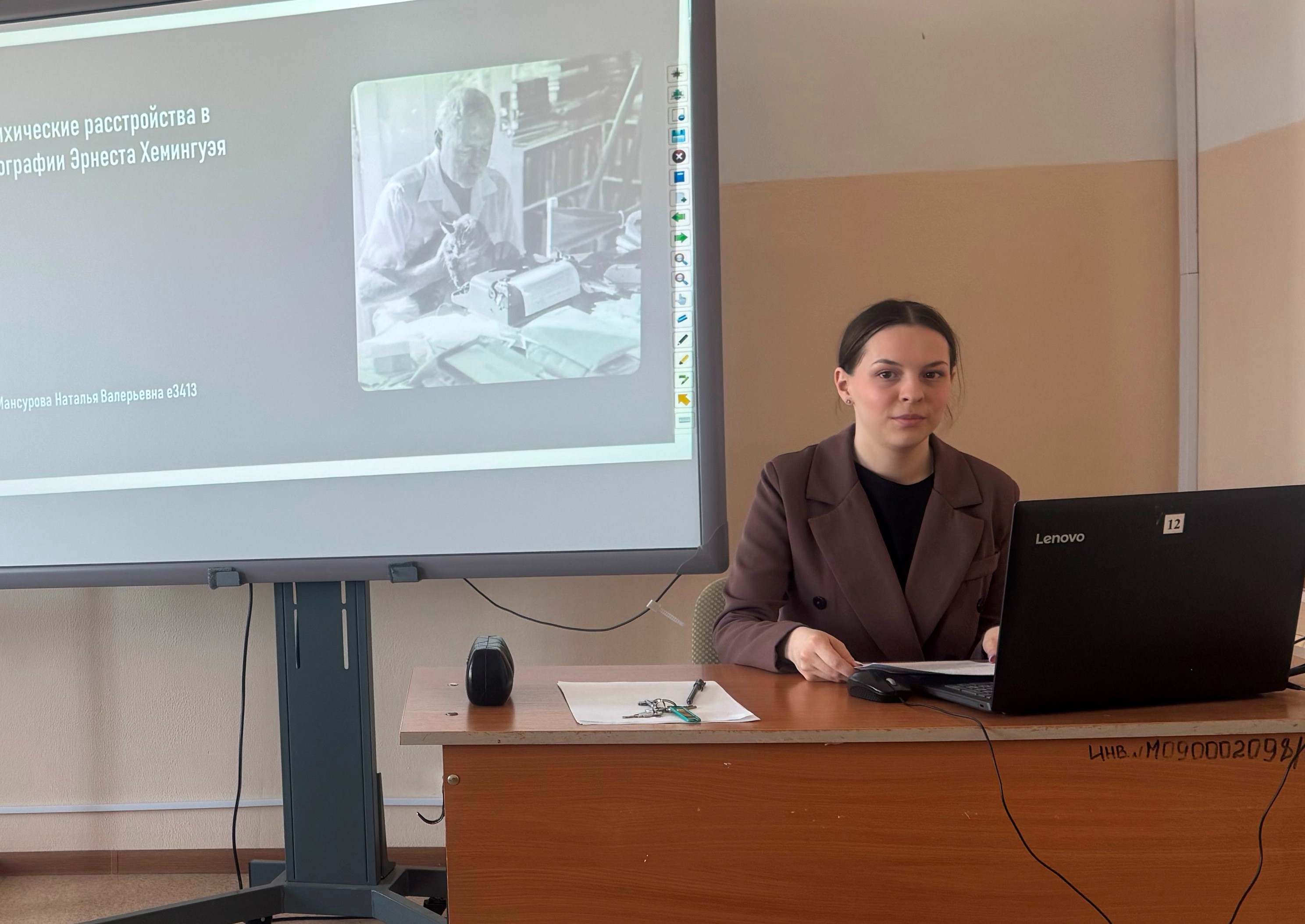 Названы лидеры секции 'Актуальные вопросы психологии личности и взаимоотношений' Названы лидеры секции 'Актуальные вопросы психологии личности и взаимоотношений'