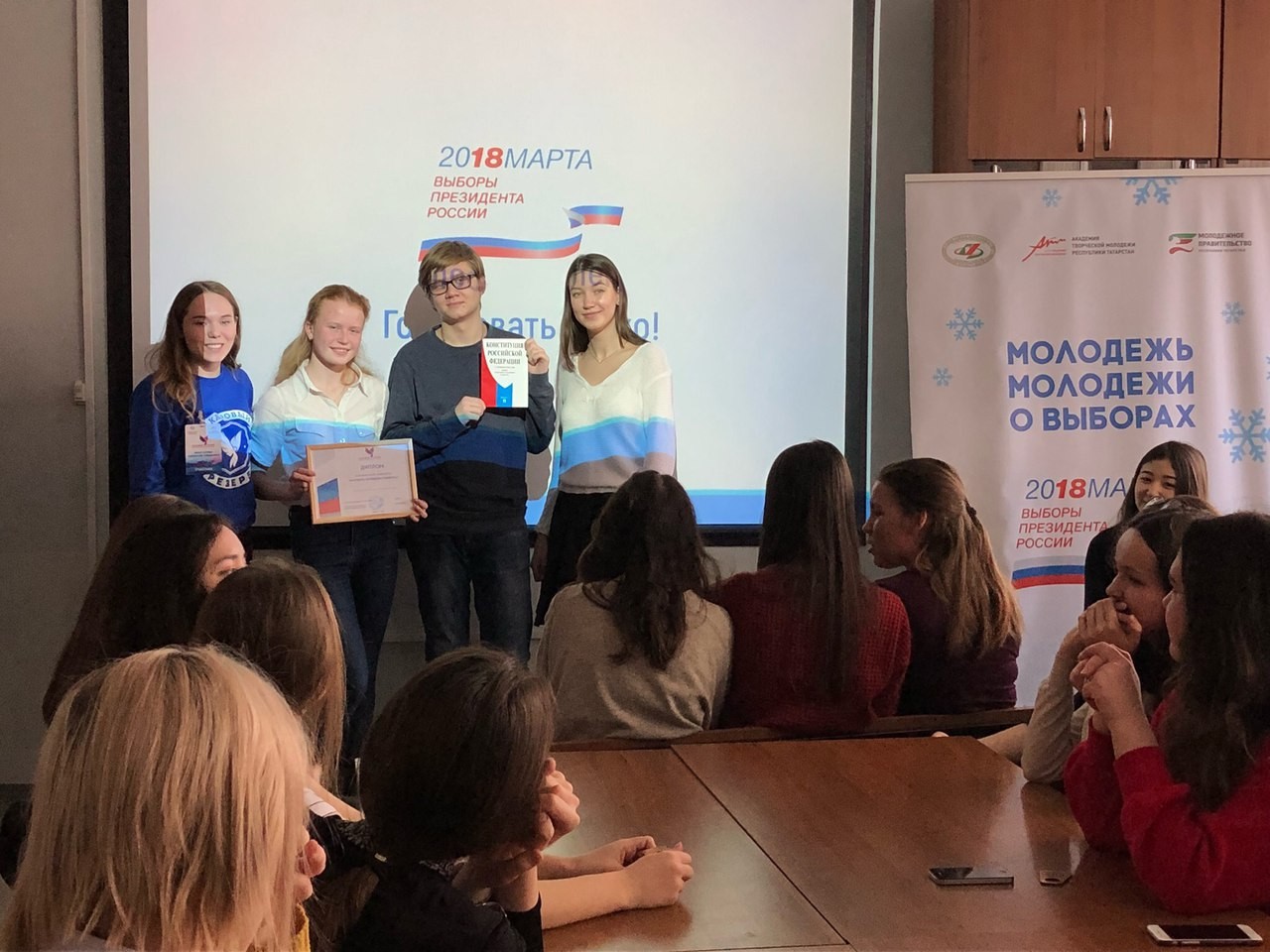 ����������� '�������� ������� � �������'