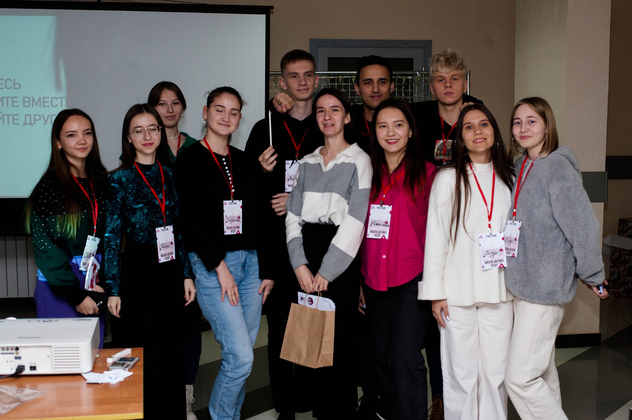 Школа Актива ДУ Школа Актива ДУ