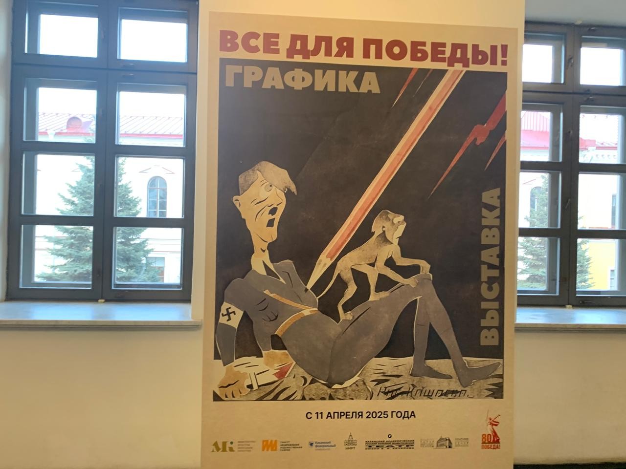 В национальной художественной галерее 'Хазинэ' открылась выставка к 80-летию Дня Победы В национальной художественной галерее 'Хазинэ' открылась выставка к 80-летию Дня Победы