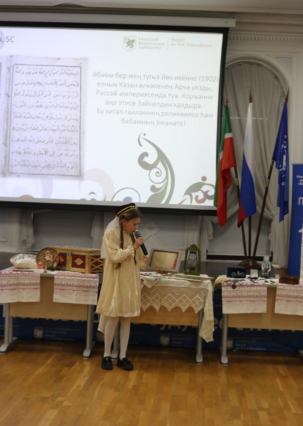 ������� ����������� �������