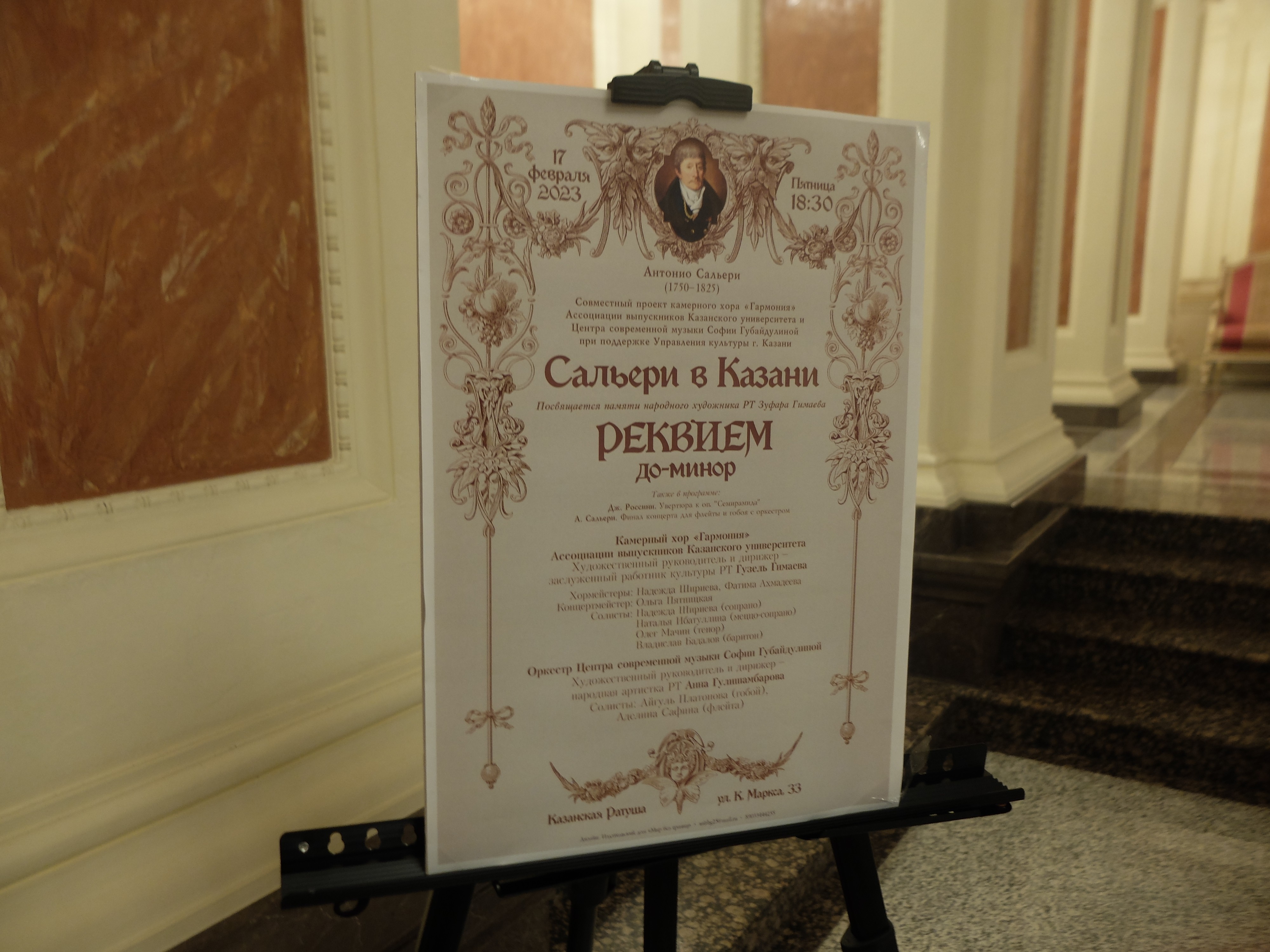 ��������� ������. 