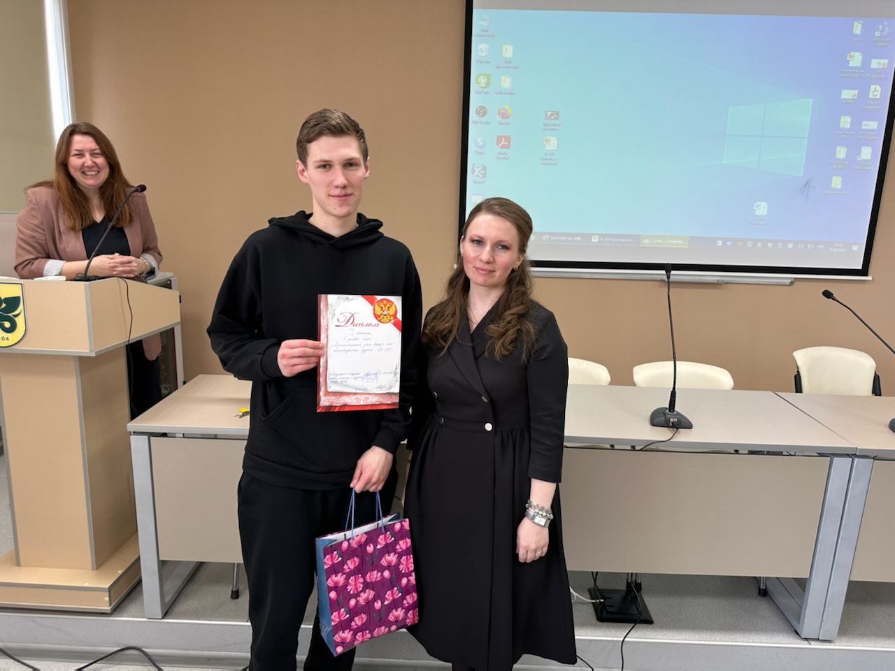 Деловая игра Деловая игра