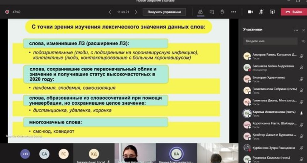 ��������� ������ '���������� �����������'