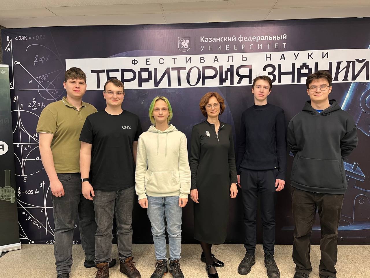 Территория знаний ИИРСИ Территория знаний ИИРСИ