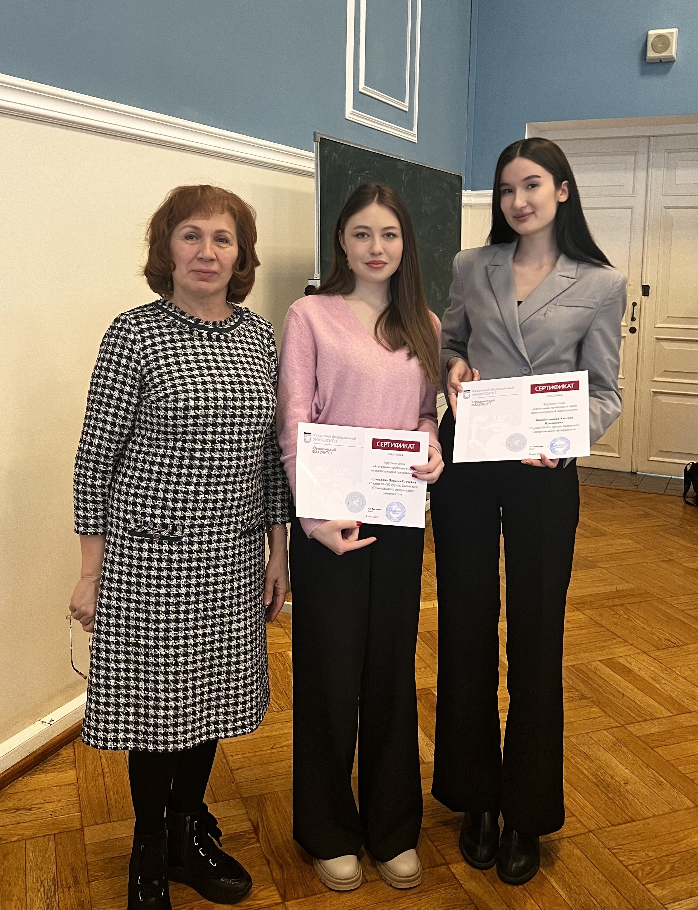 Круглый стол по праву интеллектуальной собственности Круглый стол по праву интеллектуальной собственности