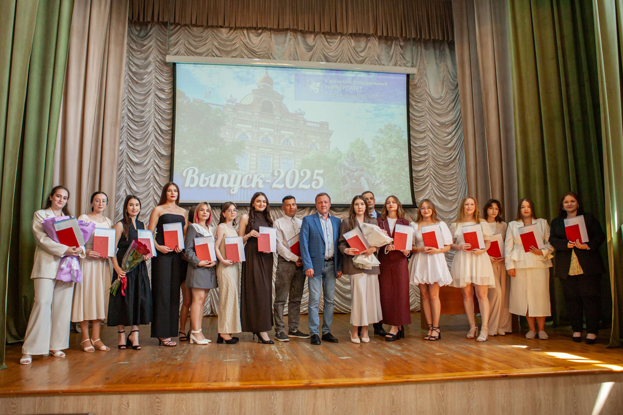 Состоялось вручение дипломов выпускникам Елабужского института КФУ Состоялось вручение дипломов выпускникам Елабужского института КФУ