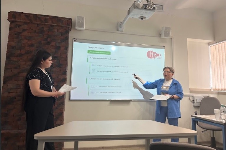 ������ �������� �������� �������� ��������������� ����������� � ��� ����������� ������ �� IX ������������� ������