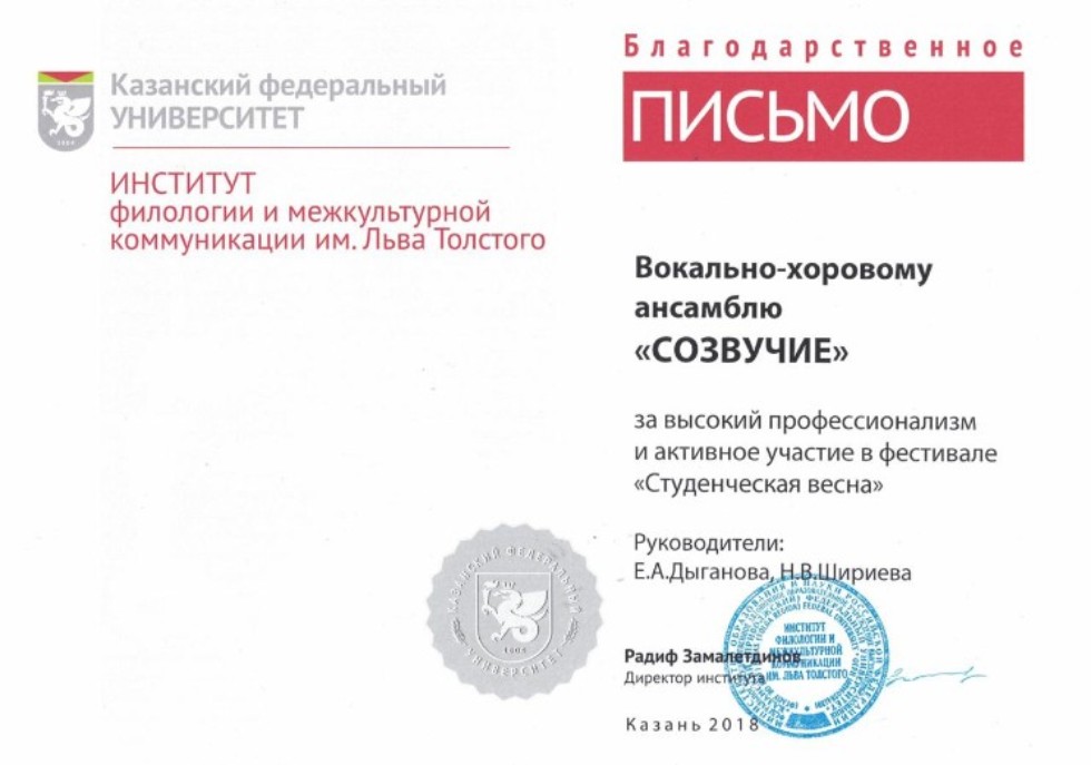 ЗВУЧАЩЕЕ ТВОРЧЕСТВО МОЛОДЫХ ЗВУЧАЩЕЕ ТВОРЧЕСТВО МОЛОДЫХ