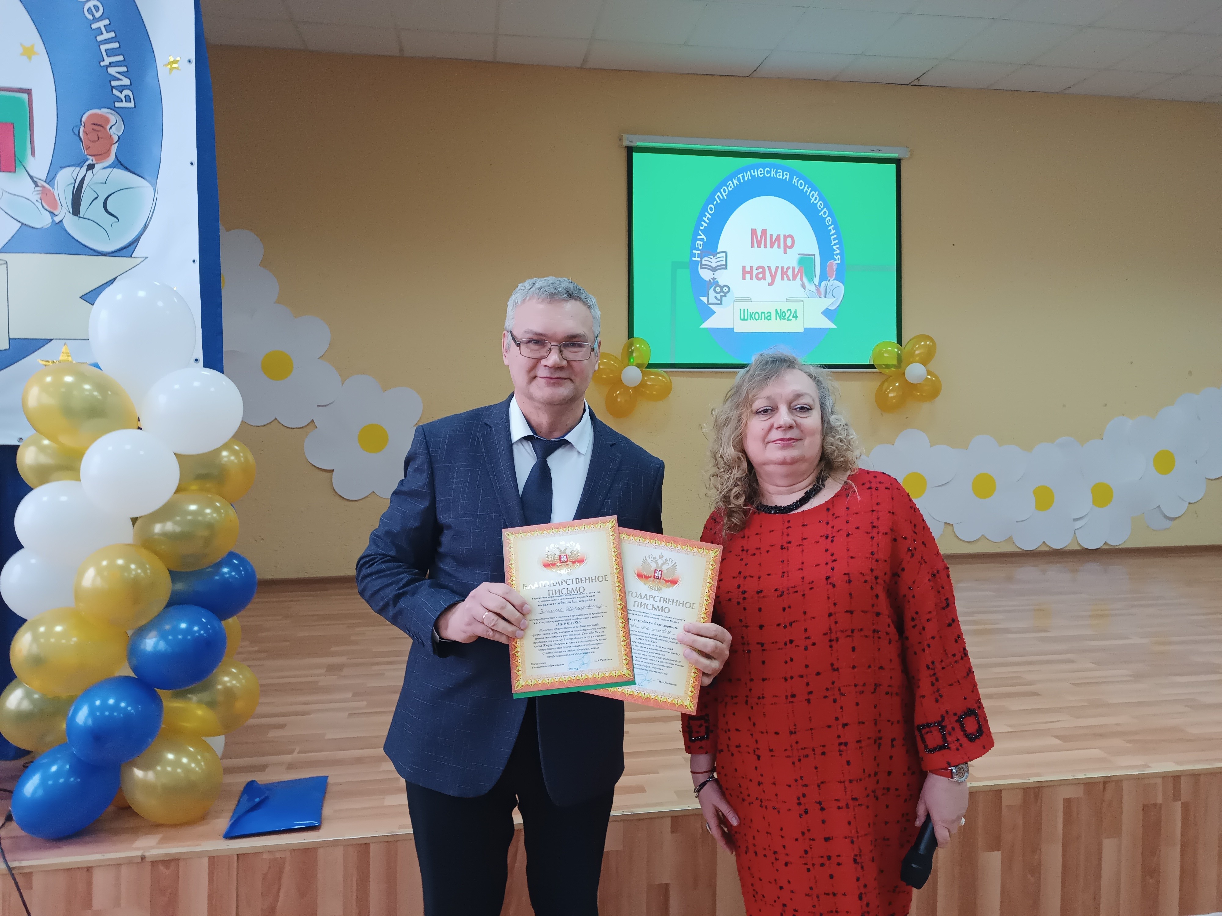 XXIX �������� ������-������������ ����������� �������� ������ ������ '��� �����'