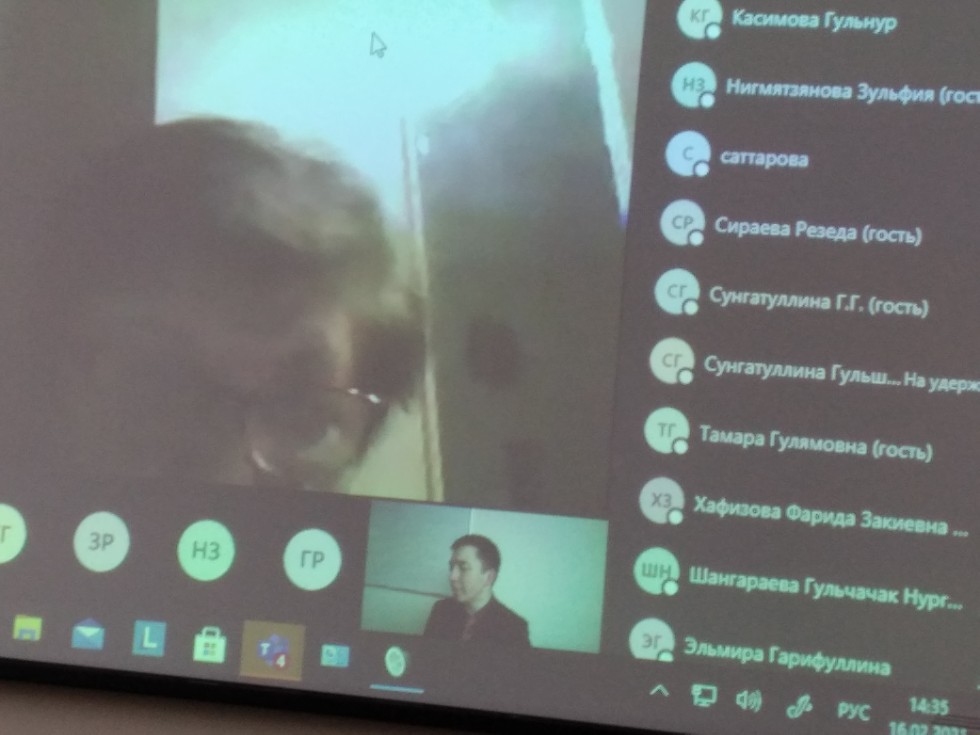 Международная научно-практическая конференция Международная научно-практическая конференция