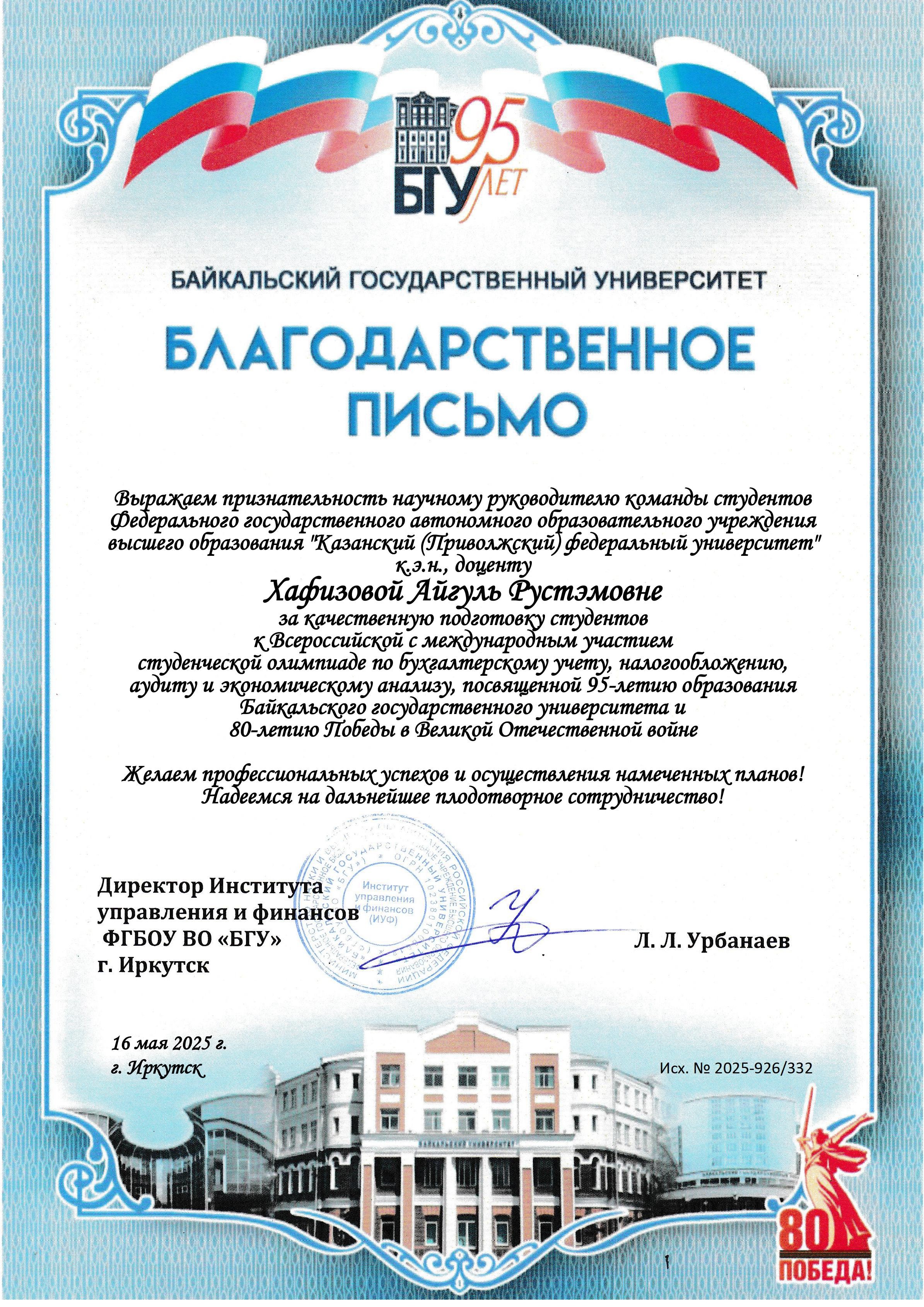 ����������� ���� ������� ������� �� ������������� � ������������� �������� ������������ ��������� �� �������������� �����, ���������������, ������ � �������������� ������� �� ���� ������������ ���������������� ������������